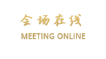 珠海长隆横琴湾酒店